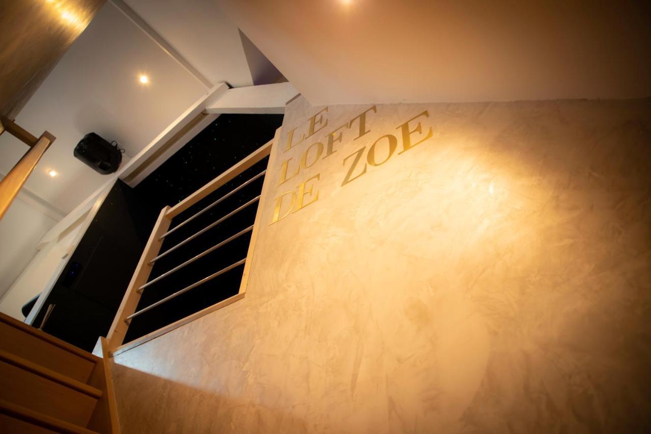 Le Loft De Zoe Saint-Sylvain (Calvados)